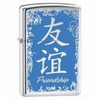 Zippo Clapper Board Lighter